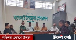 সাংবাদিকদের উপর হামলার প্রতিবাদে বাগেরহাট প্রেসক্লাবের প্রতিবাদ
