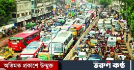 রাজধানীতে দিনের শুরুতেই গাড়ির চাপ, রয়েছে যানজট