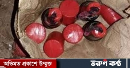 চাঁপাইনবাবগঞ্জে ৫ ককটেল উদ্ধার