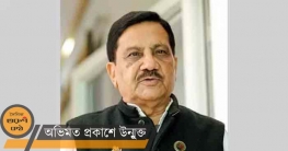 আ.লীগের নির্বাচনী পরিচালনা কমিটির কো-চেয়ারম্যান কাজী জাফরউল্লাহ