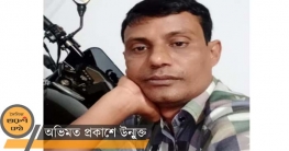 ৩ মাসেও গ্রেফতার হয়নি গণধর্ষণের আসামিরা, উল্টো সাক্ষী গ্রেপ্তার