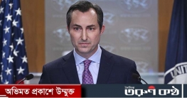 বাংলাদেশে নির্বাচনের ফলাফল নিয়ে ভাবছে না যুক্তরাষ্ট্র