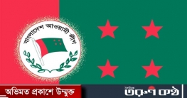 ৩৭ আসনে ছাড় দিচ্ছে আওয়ামী লীগ ৩৭ আসনে ছাড় দিচ্ছে আওয়ামী লীগ