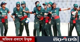 দক্ষিণ আফ্রিকার মাটিতে বাংলাদেশের মেয়েদের ঐতিহাসিক জয়