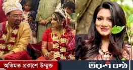 বিয়ে করলেন অবন্তি সিঁথি