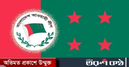 আওয়ামী লীগ থাকছে ২৬৩ আসনে আওয়ামী লীগ থাকছে ২৬৩ আসনে