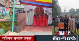 চাঁপাইনবাবগঞ্জের বালুগ্রাম আদর্শ কলেজে বিজয় দিবস উদযাপন চাঁপাইনবাবগঞ্জের বালুগ্রাম আদর্শ কলেজে বিজয় দিবস উদযাপন