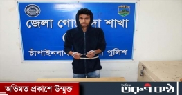 চোর সন্দেহে ধাওয়া, পরে মিলল মোটরসাইকেলের ১৯ চাবি
