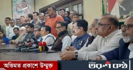 বিএনপি ভয়ংকর গুপ্ত হামলার প্রস্তুতি নিচ্ছে : ওবায়দুল কাদের বিএনপি ভয়ংকর গুপ্ত হামলার প্রস্তুতি নিচ্ছে : ওবায়দুল কাদের