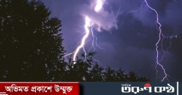 ময়মনসিংহে বিদ্যুৎস্পৃষ্টে একই পরিবারের ৪ জনের মৃত্যু