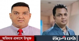 র‌্যাকের সভাপতি জেমসন ও সম্পাদক শাফি উদ্দিন