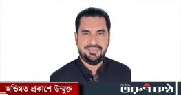 নির্বাচন বর্জন করলেন মৌলভীবাজার-১ আসনের জাপার প্রার্থী রিয়াজ