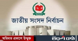 ৩৪ প্রার্থীর মধ্যে জামানত হারিয়েছেন ২৫  