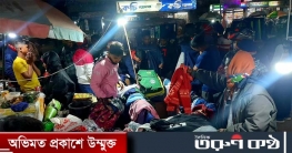 বড়লেখায় কনকনে শীতে বিপর্যস্ত জনজীবন