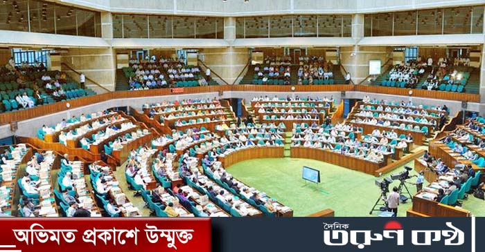 দ্বাদশ জাতীয় সংসদের প্রথম অধিবেশন শুরু হবে আগামী ৩০ জানুয়ারি, মঙ্গলবার। দ্বাদশ জাতীয় সংসদের প্রথম অধিবেশন শুরু হবে আগামী ৩০ জানুয়ারি, মঙ্গলবার।