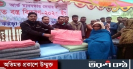 করড়া সমাজ কল্যাণ সংগঠনের উদ্যোগে