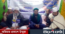 নুর-মঞ্জিল দরবার শরীফের ১০৩ তম ইছালে ছাওয়াব মাহফিল অনুষ্ঠিত