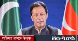 তবে কি শেষ হতে যাচ্ছে ইমরান খানের রাজনৈতিক ক্যারিয়ার!