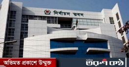 সংরক্ষিত আসনের প্রার্থীদের ঋণের তথ্য চায় ইসি