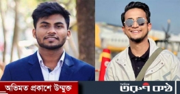 জবিতে ক্যান্সার আক্রান্ত শিক্ষার্থীর জন্য গান গাইবেন তাসরিফ