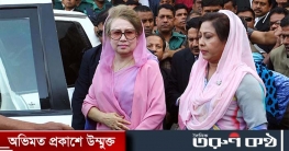 খালেদা জিয়ার ১১ মামলায় হাজিরা ২২ এপ্রিল