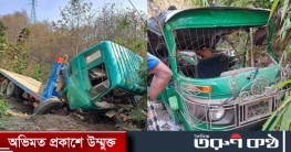 রাঙামাটিতে সড়ক দুর্ঘটনায় ৩ জন নিহত
