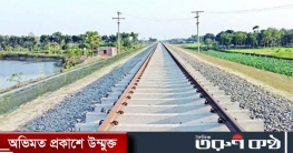 দুঃখ ঘুচছে উত্তরের, দূরত্ব কমবে ১১২ কিমি