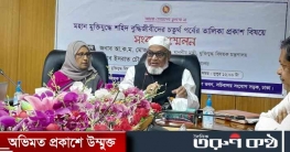 আরও ১১৮ জন শহীদ বুদ্ধিজীবীর তালিকা প্রকাশ