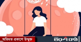 শিক্ষার্থীরা কেন আত্মহত্যা করে