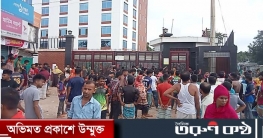 গাজীপুরে প্রভাব বিস্তারের জন‍্য একটি কারখানার শ্রমিকদের উপর হামলা