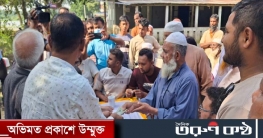 সৈবাল মৎষ্য প্রকল্পের লিজের টাকা বিতরন
