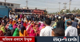 বন বিভাগ কর্তৃক ঘরবাড়ি উচ্ছেদকে কেন্দ্র করে বিক্ষোভ ও সড়ক অবরোধ