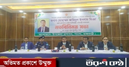পাংশায় জেলা প্রশাসকের মতবিনিময়
