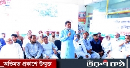 কুমিল্লা- ২ আসন বহালের দাবীতে হোমনায় বিএনপির সাংবাদিক সম্মেলন