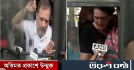 ভারতে রাহুল-প্রিয়াঙ্কা আটক