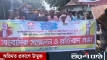 মধ্যনগরে ওয়ার্ড বিএনপির পকেট কমিটি বাতিলের দাবিতে প্রতিবাদ