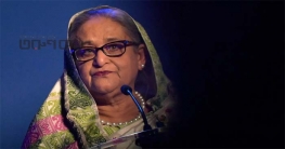 শেখ হাসিনার মৃত্যুদণ্ড দাবি রাষ্ট্রপক্ষের
