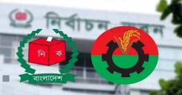 সিইসির সঙ্গে বৈঠকে বিএনপি সিইসির সঙ্গে বৈঠকে বিএনপি