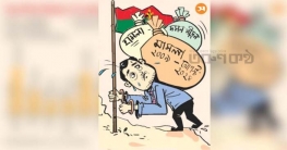 রাজনৈতিক মামলায় ঘায়েল নেতাকর্মীদের জীবন