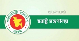 নির্বাচনের সার্বিক প্রস্তুতি নিয়ে বৈঠকে স্বরাষ্ট্র মন্ত্রণালয় নির্বাচনের সার্বিক প্রস্তুতি নিয়ে বৈঠকে স্বরাষ্ট্র মন্ত্রণালয়