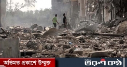গাজায় ইসরায়েলি হামলায় নিহত প্রায় ২৭ হাজার