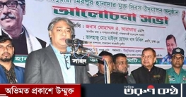 মুক্তিযুদ্ধবিরোধীর ষড়যন্ত্র সার্বক্ষণিক চলছে : তথ্য প্রতিমন্ত্রী