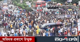 শাহবাগে সড়ক অবরোধ শাহবাগে সড়ক অবরোধ