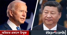 তাইওয়ান ইস্যুতে চীনকে সতর্ক করল যুক্তরাষ্ট্র