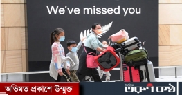 লকডাউন তুলে নিচ্ছে নিউজিল্যান্ড