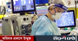 করোনা চিকিৎসায় মনোক্লোনাল থেরাপির অনুমোদন যুক্তরাজ্যের
