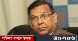 খালেদা জিয়ার বিদেশে চিকিৎসার সুযোগ আছে কিনা খতিয়ে দেখছি: আইনমন্ত্ খালেদা জিয়ার বিদেশে চিকিৎসার সুযোগ আছে কিনা খতিয়ে দেখছি: আইনমন্ত্