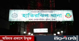 সদ্য ভর্তি হওয়া জবি শিক্ষার্থীর ঝুলন্ত লাশ উদ্ধার