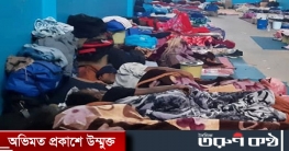 অবৈধ পথে ইউরোপে ঢুকতে সিলেটে তরুণদে মৃত্যু 