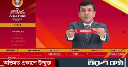 বাহরাইন মালয়েশিয়া তুর্কমেনিস্তানের গ্রুপে বাংলাদেশ